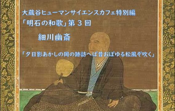 hscafe-waka3-2020.09